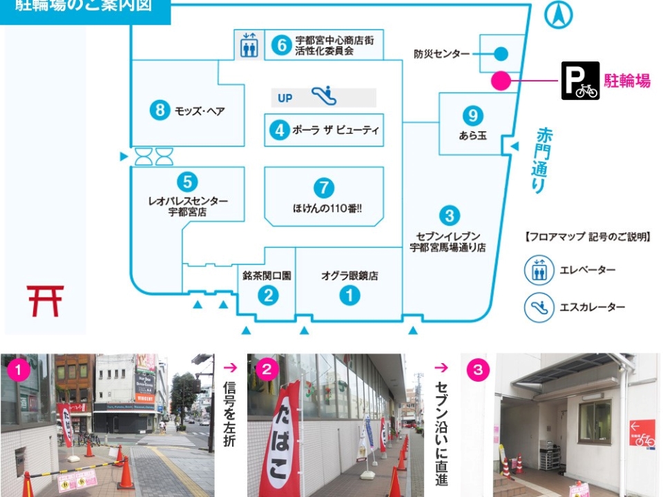ほけんの110番うつのみや表参道スクエア店 公式 宇都宮市 宇都宮 東武宇都宮 南宇都宮 鶴田の保険相談 比較 見直し 加入はほけんの110番へ公式 ほけんの110番 ほけんの110番うつのみや表参道スクエア店 公式 宇都宮市 宇都宮 東武宇都宮 南宇都宮 鶴田の保険相談 比較 見直し 加入はほけんの110番へ公式 ほけんの110番