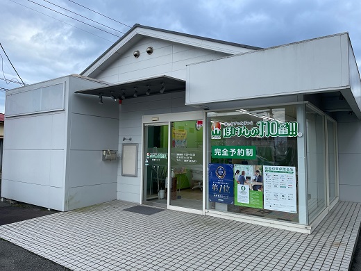 阿南オフィス - 徳島県阿南市の保険相談窓口 - ほけんの110番